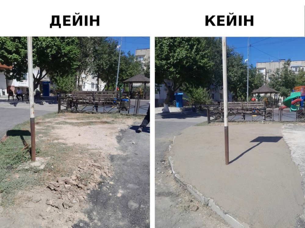 ✅ДЕЙІН / КЕЙІН
