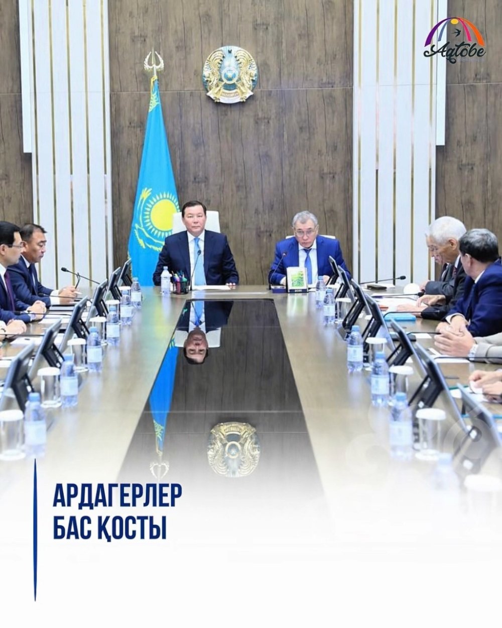 Ардагерлер бас қосты