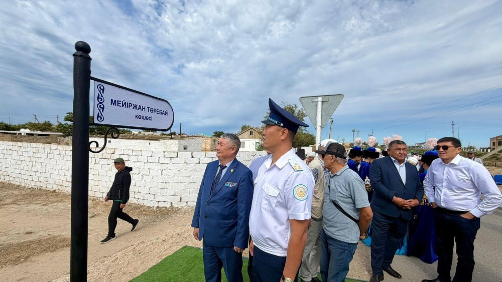 Маңғыстауда қызметтік міндетін атқару кезінде қаза тапқан полицейдің есімі көшеге берілді