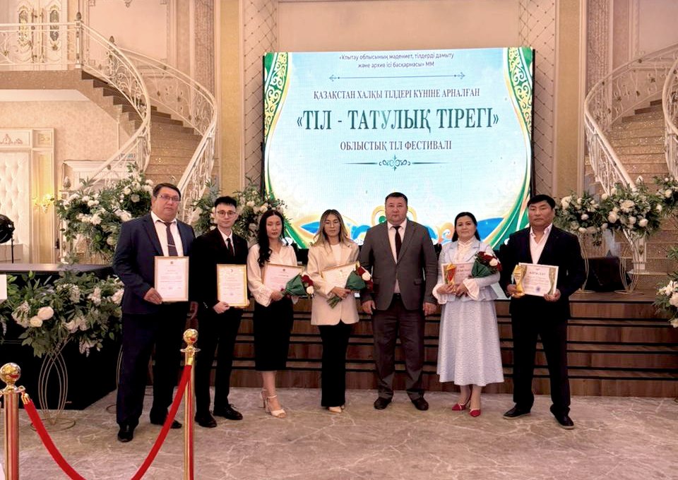 Ұлытау облысында тіл фестивалі өтті