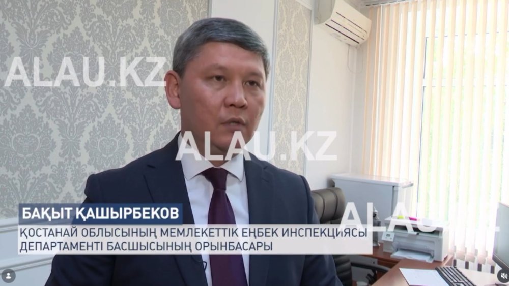 Бос жұмыс орындары порталында уақытылы жарияламаған жұмыс берушілерге қатысты бақылау күшейтілді