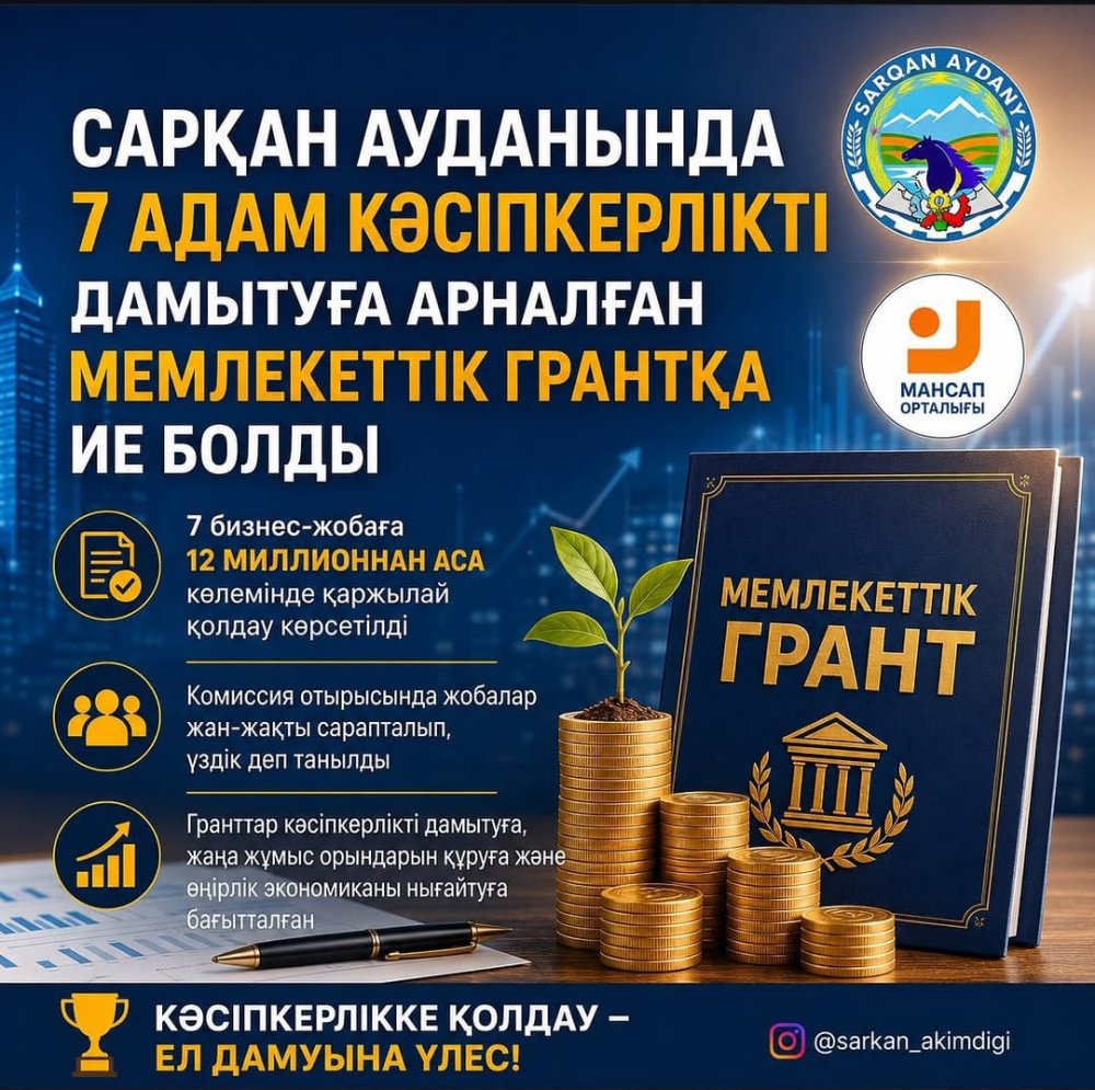 Құжатсыз азаматтарға құқықтық және әлеуметтік қолдау көрсетілді.