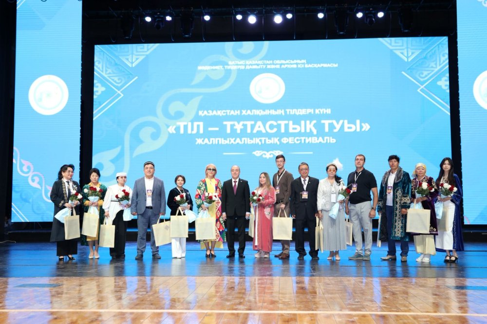 «Тіл – тұтастық туы» атты жалпыхалықтық тіл фестивалі