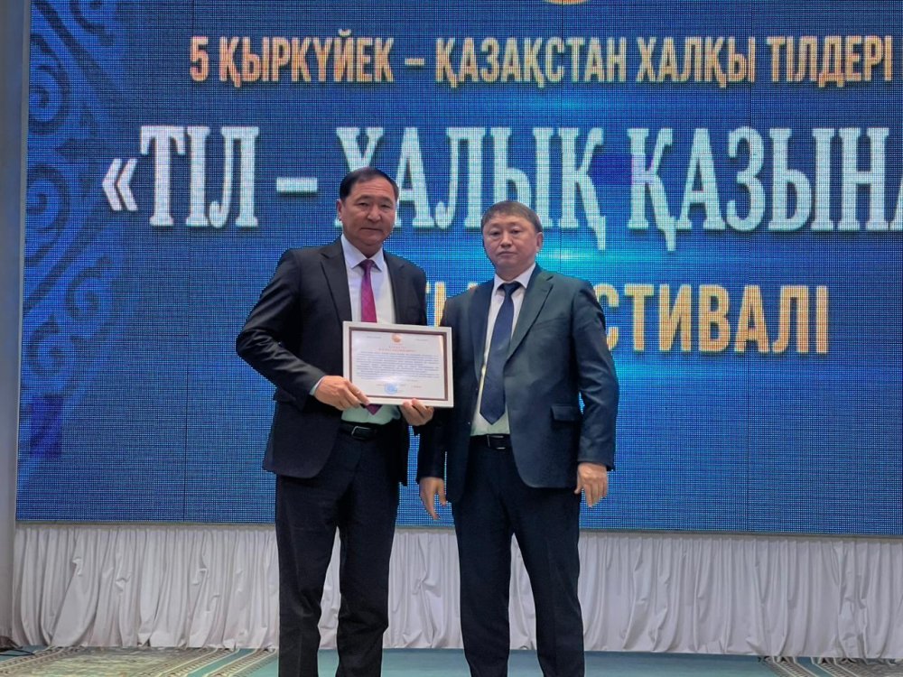 «Тіл – халық қазынасы» фестивалі өтті