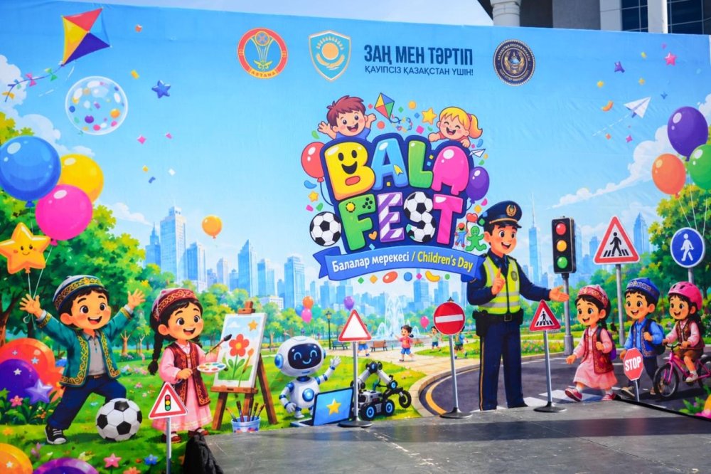 Bala Fest: Астанада 200-ге жуық бала спорт пен шығармашылықтан сынға түсті