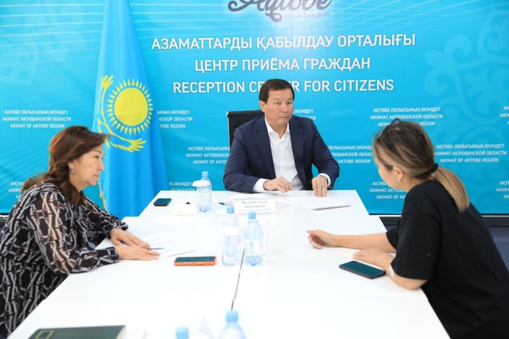 Ақтөбе облысының әкімі Асхат Шахаров азаматтарды жеке мәселелері бойынша қабылдады