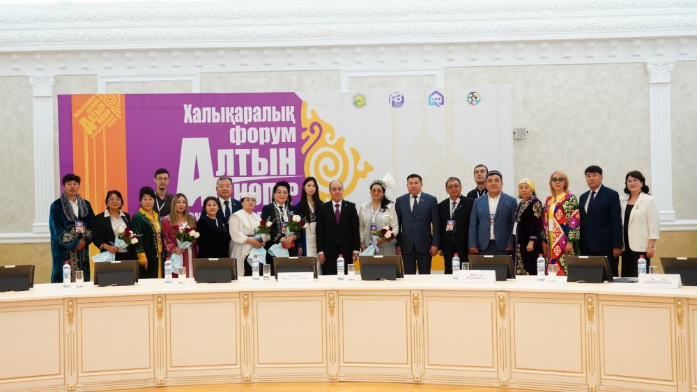 Оралда «Алтын көпір» халықаралық форумы өтті