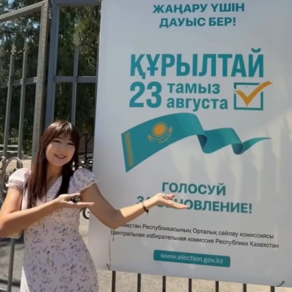 КЕЛЕСТЕ БЕЛСЕНДІ БЛОГЕР ОРАЗКҮЛ СЕРІКҚЫЗЫ ӨЗ ТАҢДАУЫН ЖАСАДЫ