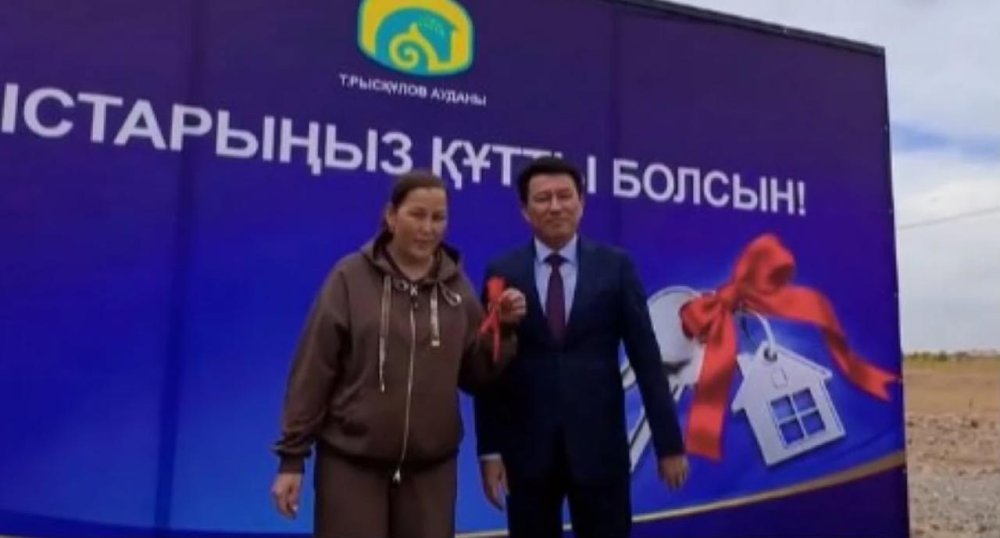 Т. Рысқұлов ауданында 80 отбасы баспаналы болды