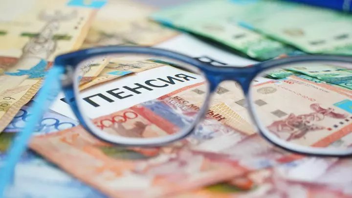 Енді қазақстандықтар барлық зейнетақы жинақтарын жеке компанияларға бере алады