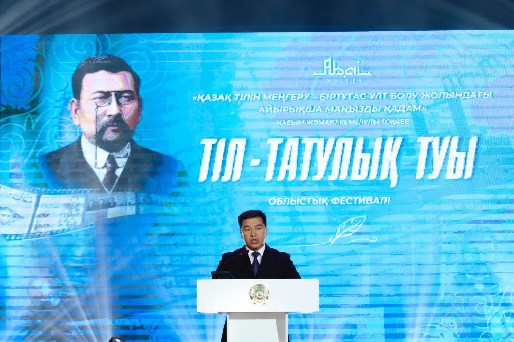 «Жарнама – тіл тазалығының көрінісі» облыстық байқауы қорытындыланды