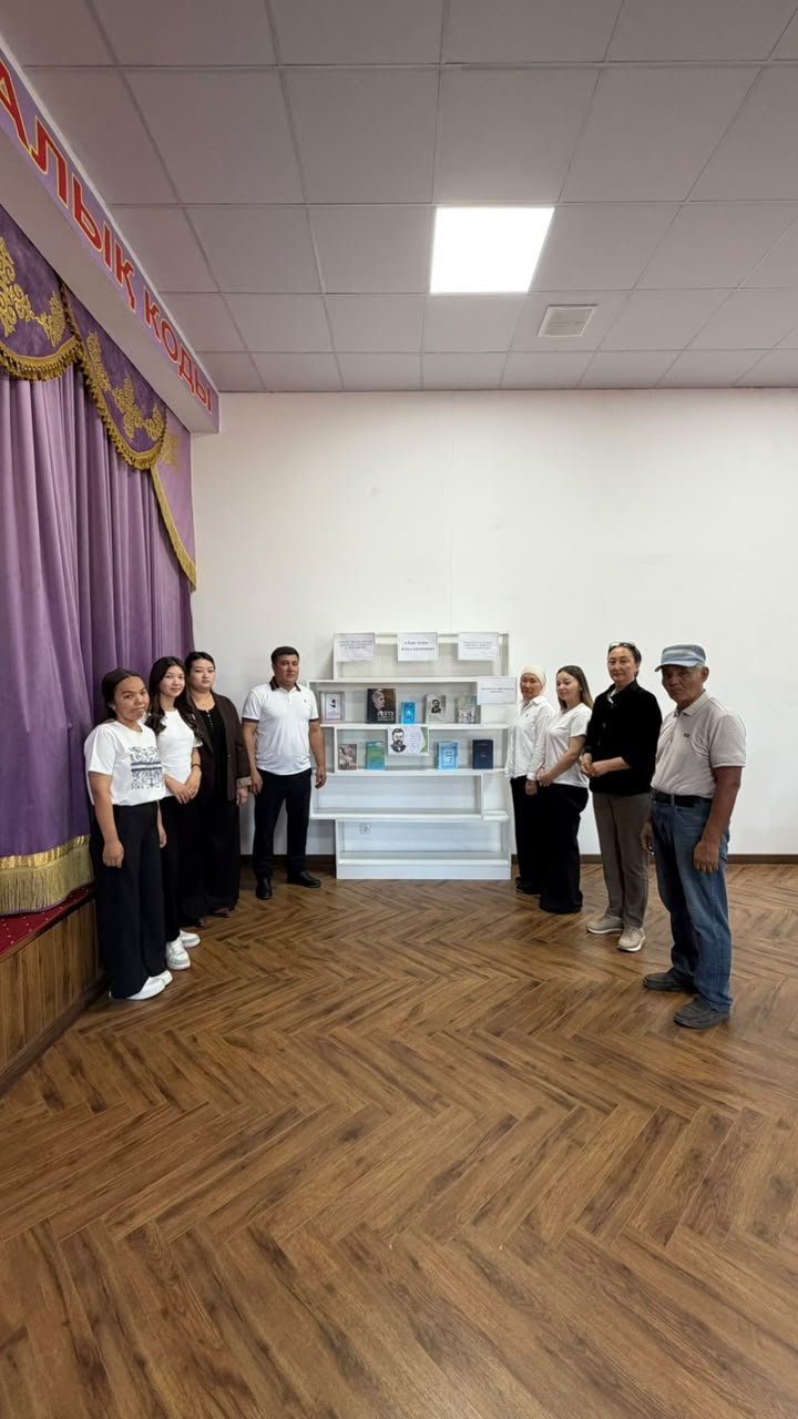 Тіл – ұлттың рухани негізі
