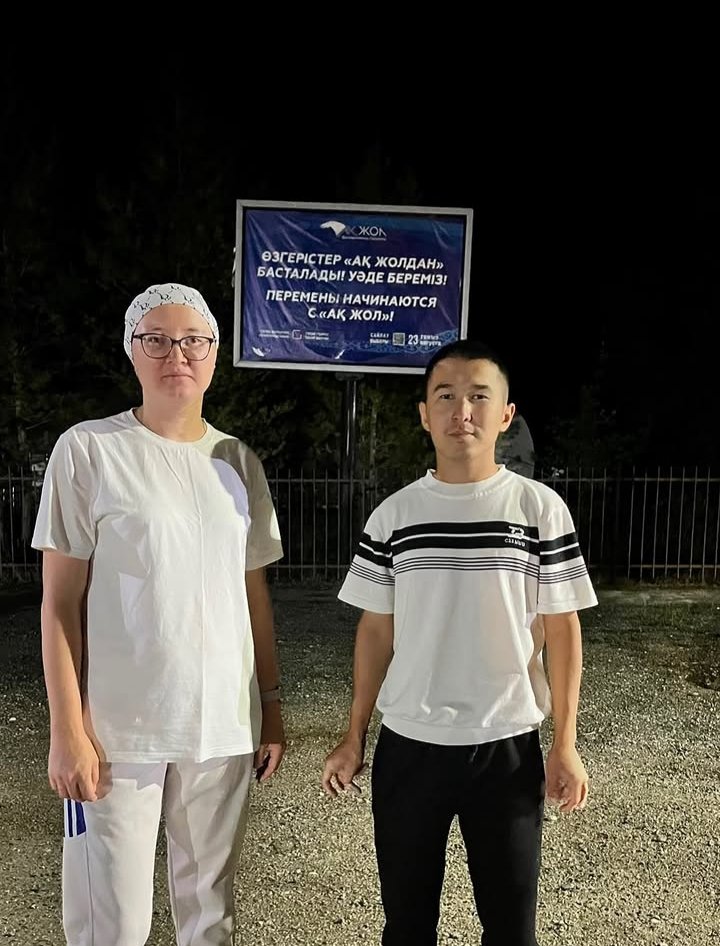 Кешкі рейд жұмыстары