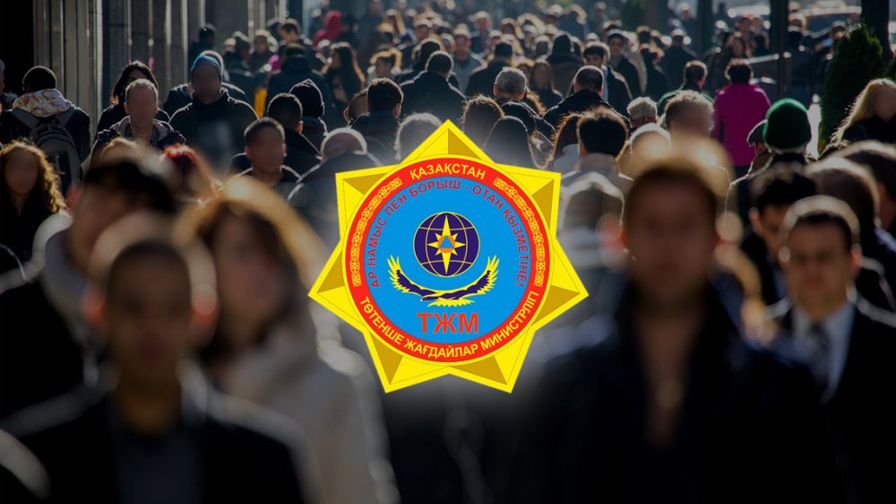 Қолайсыз метеорологиялық жағдайлар туралы 1-ші дәрежелі ескерту