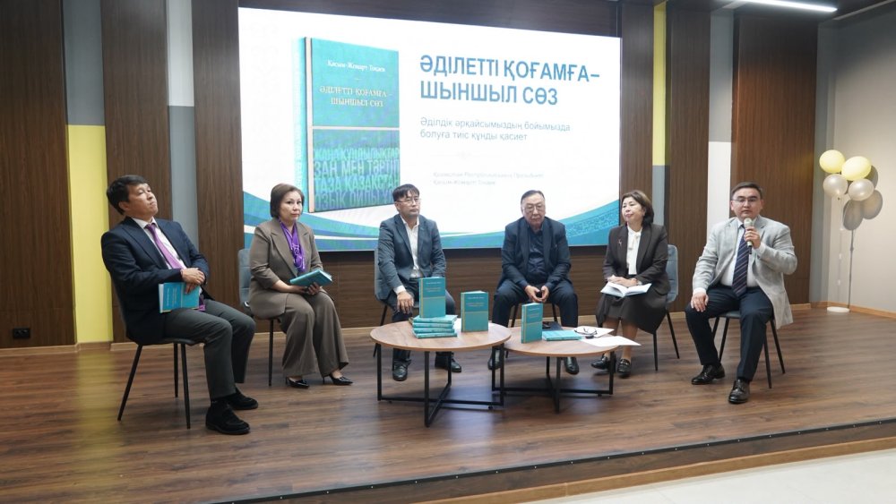 ШҚО-дағы А.С. Пушкин атындағы кітапханада ҚР Президентінің кітабындағы негізгі тұжырымдар талқыланды