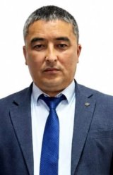 Сексенов Серик Орынбаевич