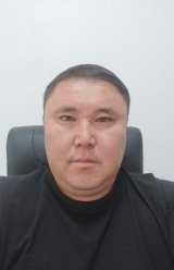 Жексенбаев Ербол Берикалиевич