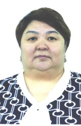 Байдильдина Жанар Еркиновна