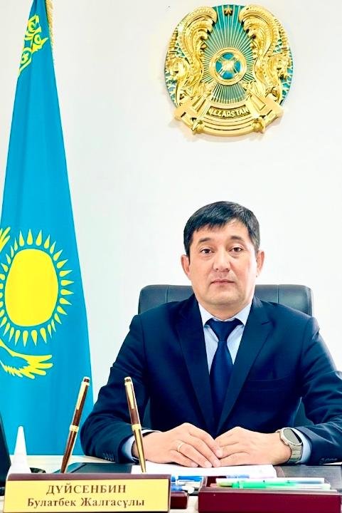 Дуйсенбин Булатбек Жалгасович