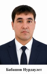 Бабашов Нурдәулет Әсилбаиович