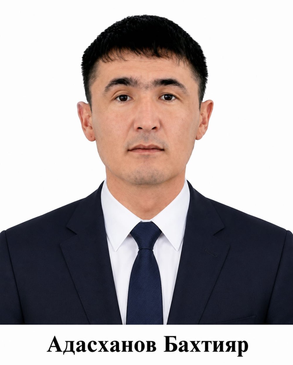 Адасханов Бахтияр Бакирович