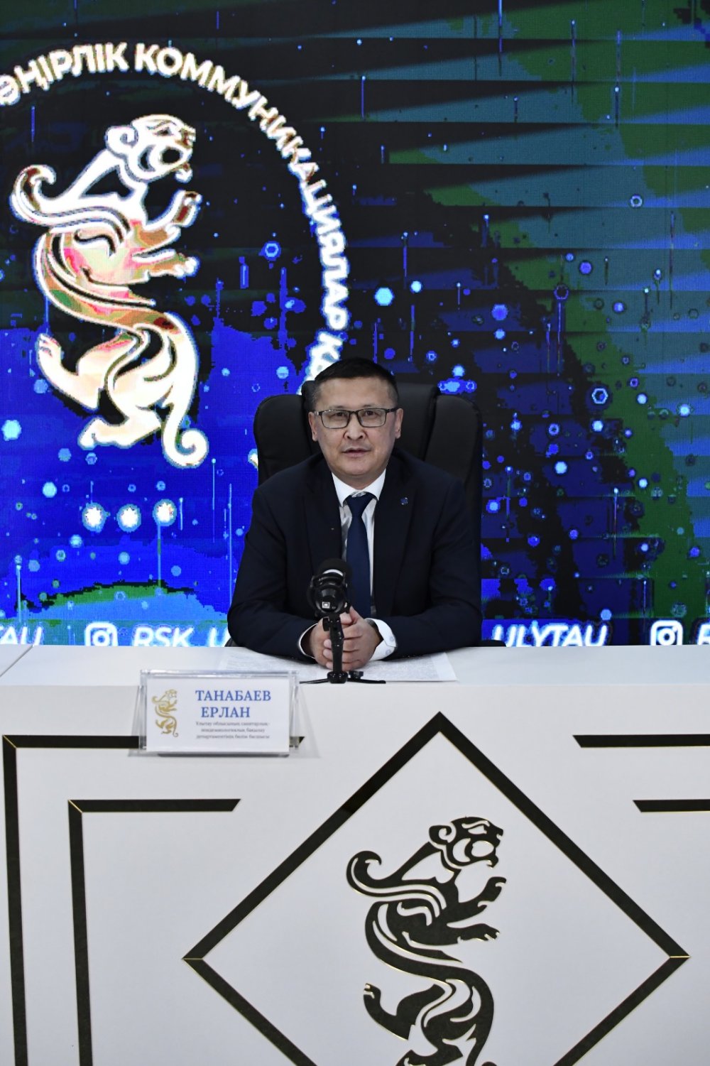 Танабаев Ерлан Альмуханович