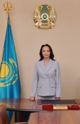 Шаймерденова Айнур Кайратовна