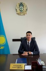 Жандосов Азамат Серикович