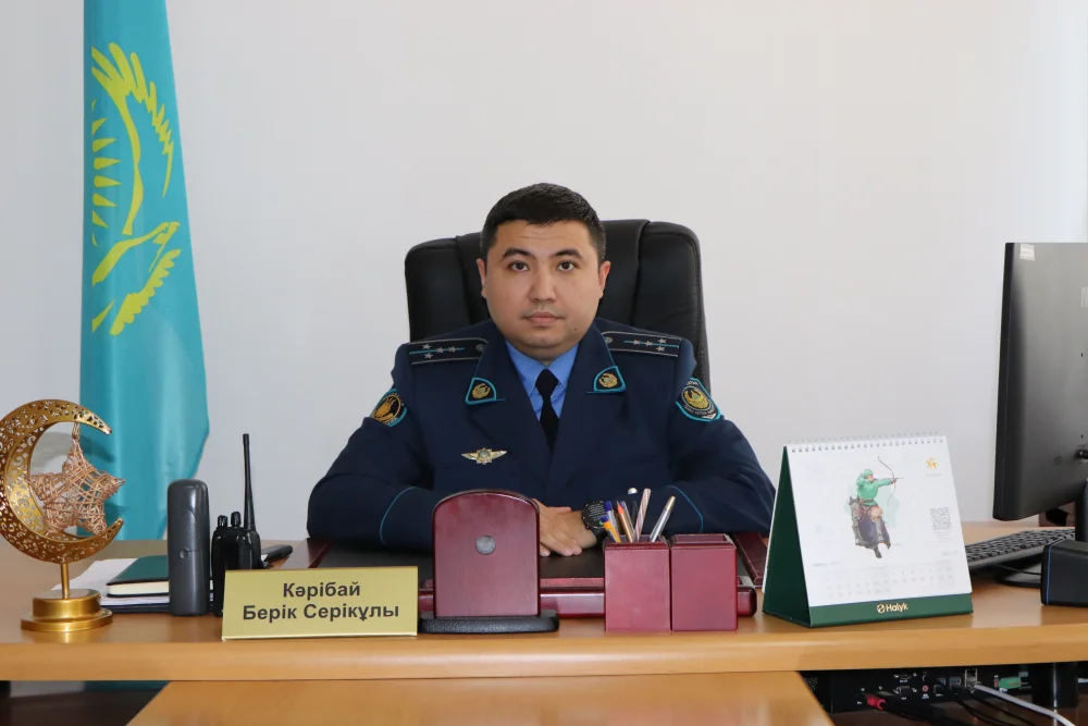 Карибай Берик Серикович