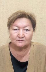Ещанова Жанар Кенжегалиевна
