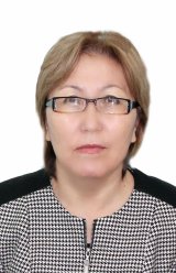 Аймакова Гулсим Кенесбаевна