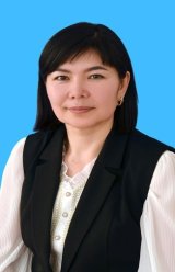 Тургумбаева Акмарал Маратовна