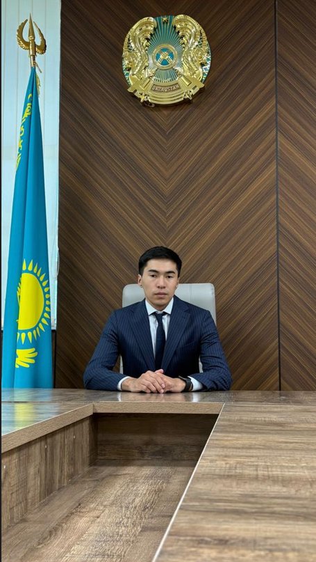 Социалов Айдос Аманжолович