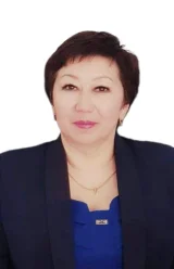 Балбаева Галия Сериковна