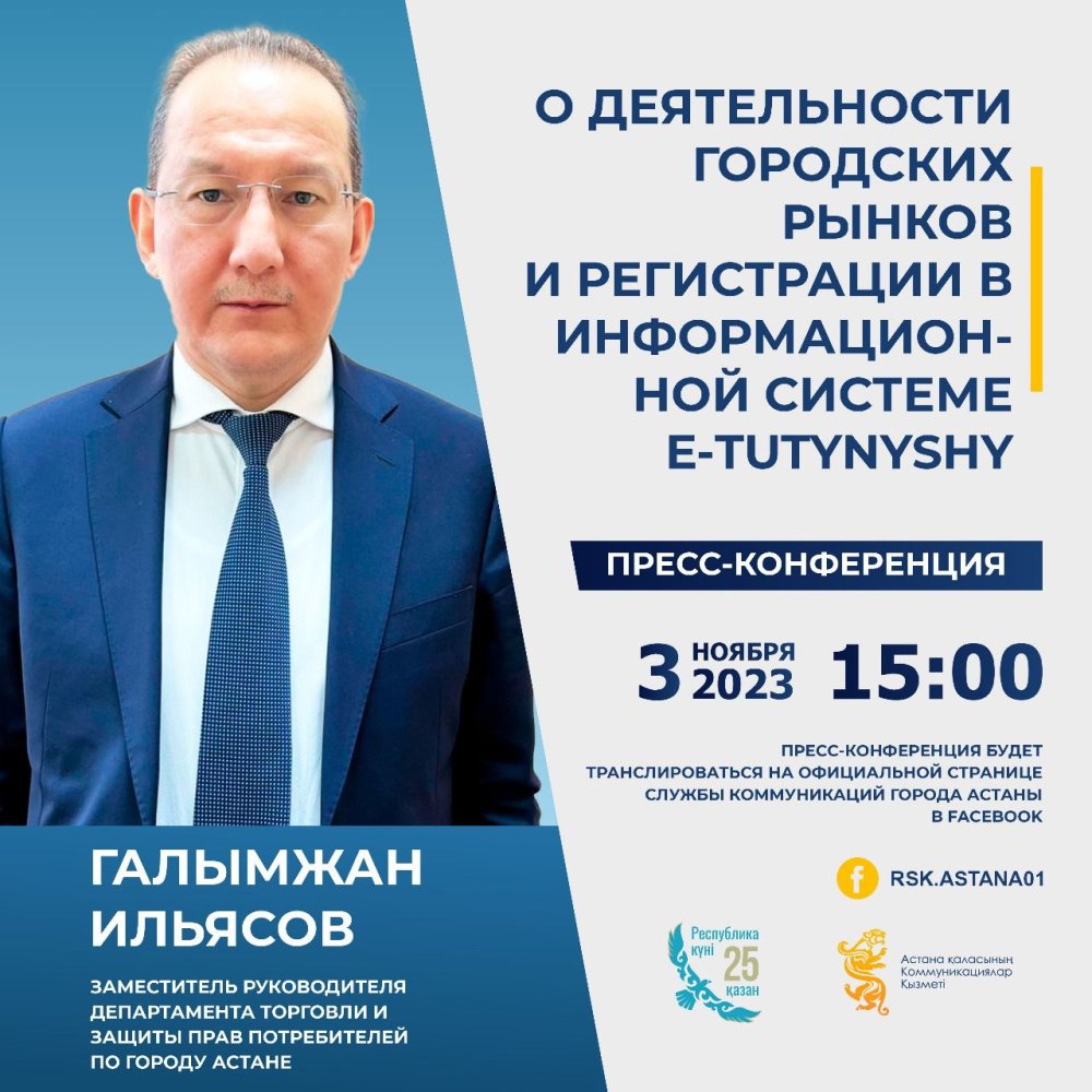 ПРЕСС-АНОНС