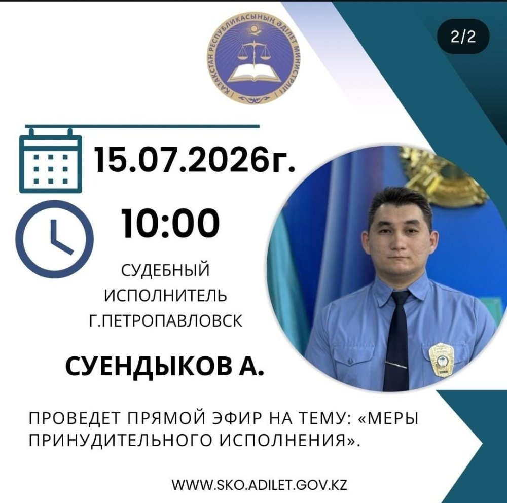 📢 АНОНС ПРЯМОГО ЭФИРА