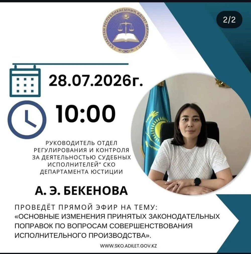 📌 Прямой эфир