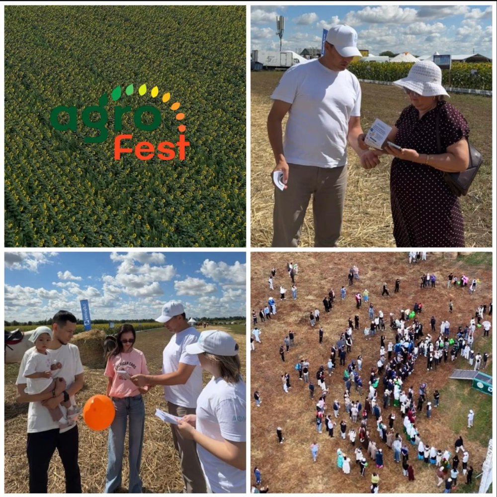 AGROFEST 2026