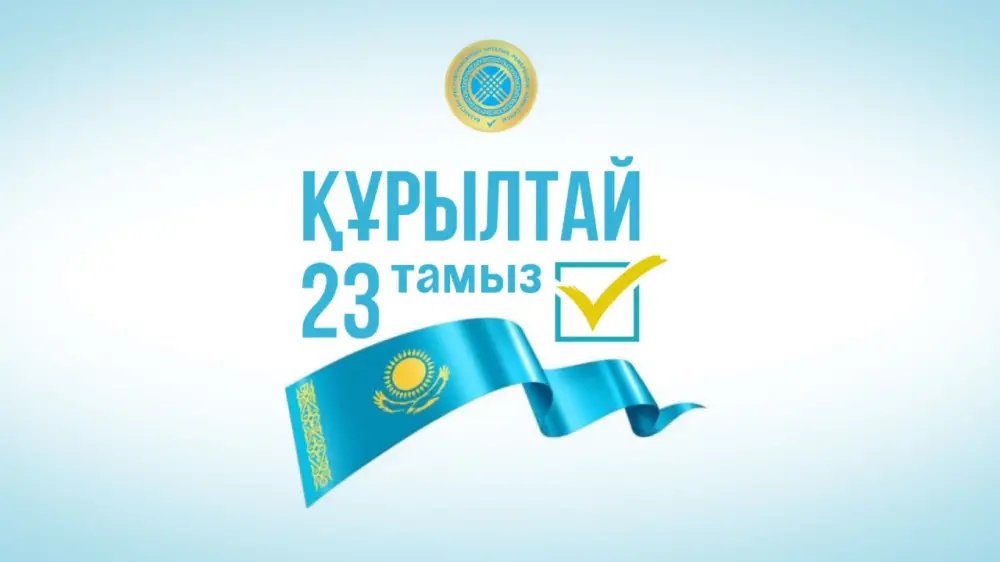 Обеспечение доступности для лиц с инвалидностью на предстоящих выборах
