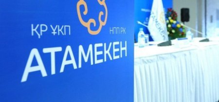В сентябре т.г. Департамент в рамках концепции «Закон и порядок» примет участие в определении победителей конкурса «Адал кәсіпкер»