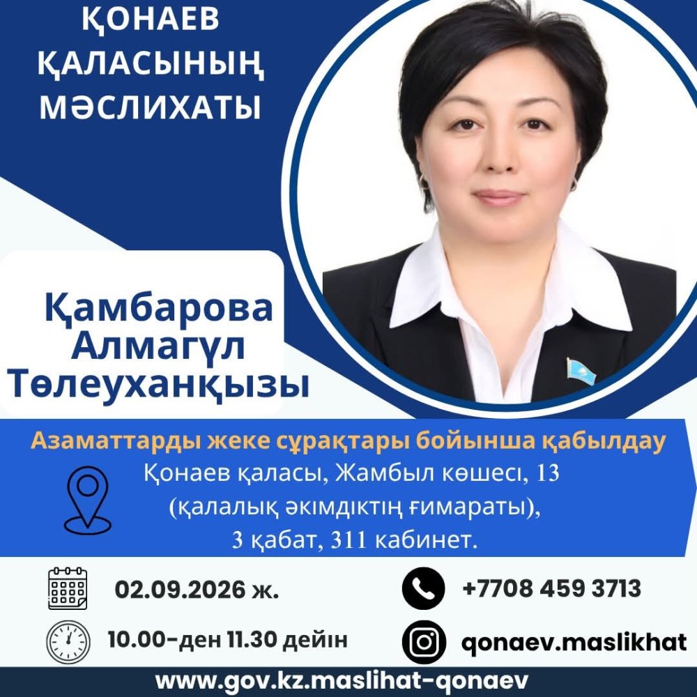 Прием граждан по личным вопросам