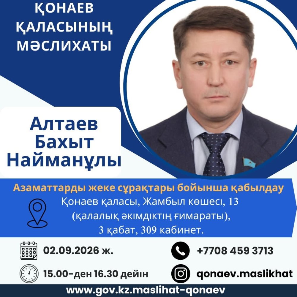 Прием граждан по личным вопросам