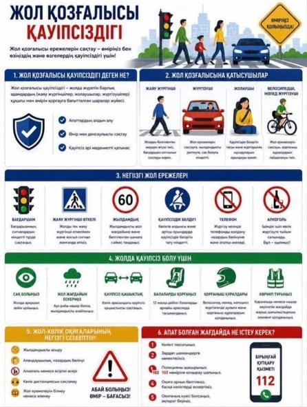 БЕЗОПАСНОСТЬ РЕБЕНКА-В ЦЕНТРЕ ВНИМАНИЯ!