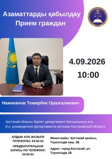 Анонс