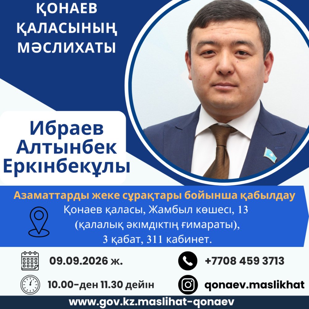 Прием граждан по личным вопросам