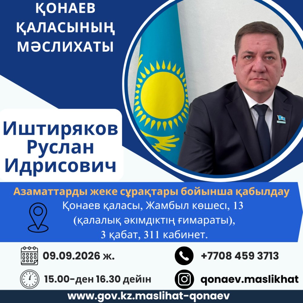 Прием граждан по личным вопросам