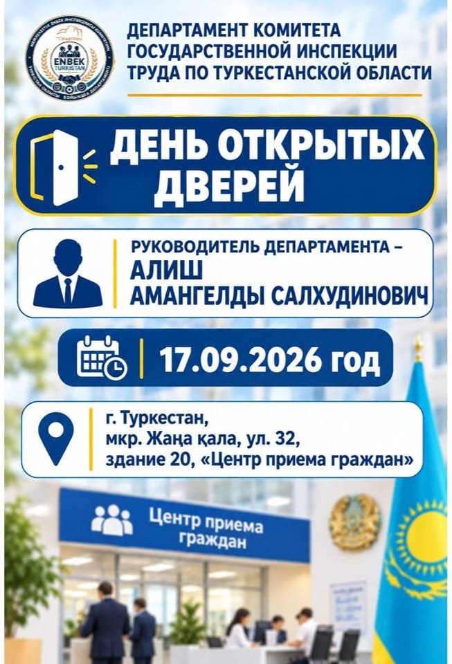 ОБЪЯВЛЕНИЕ!