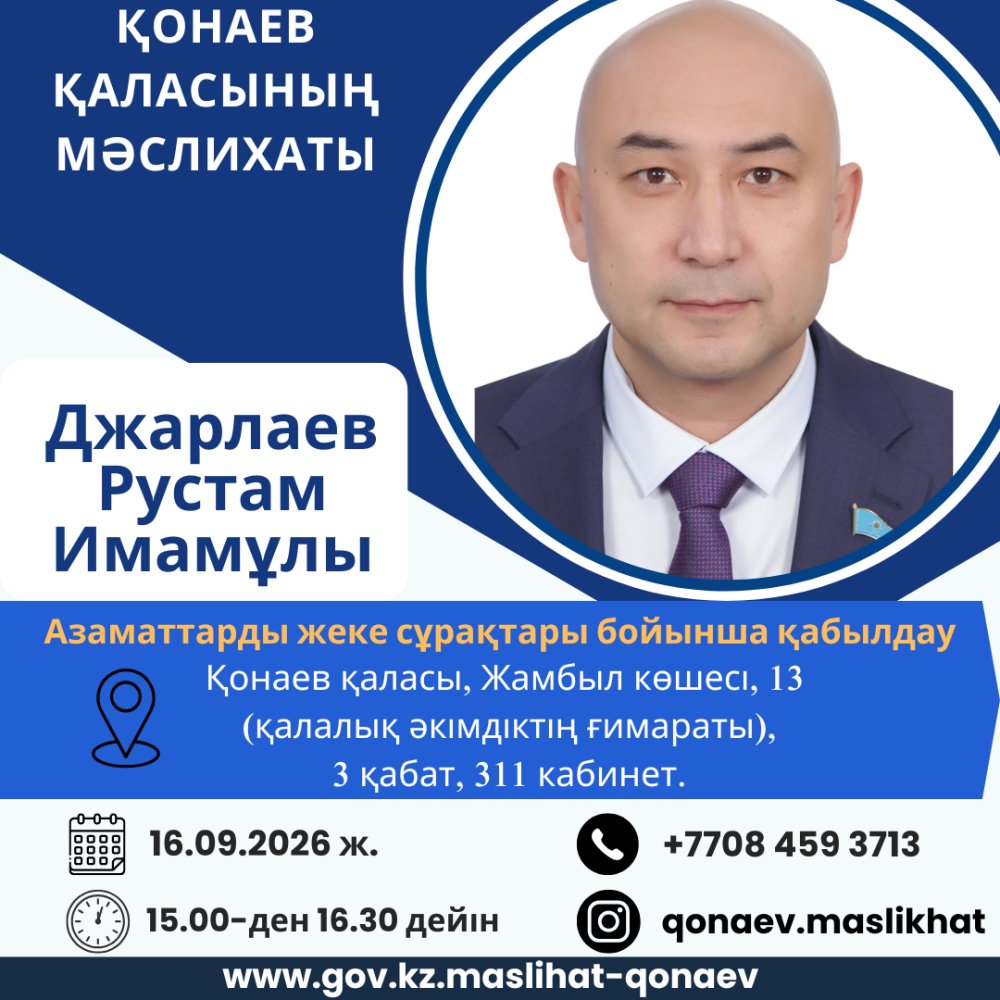 Прием граждан по личным вопросам