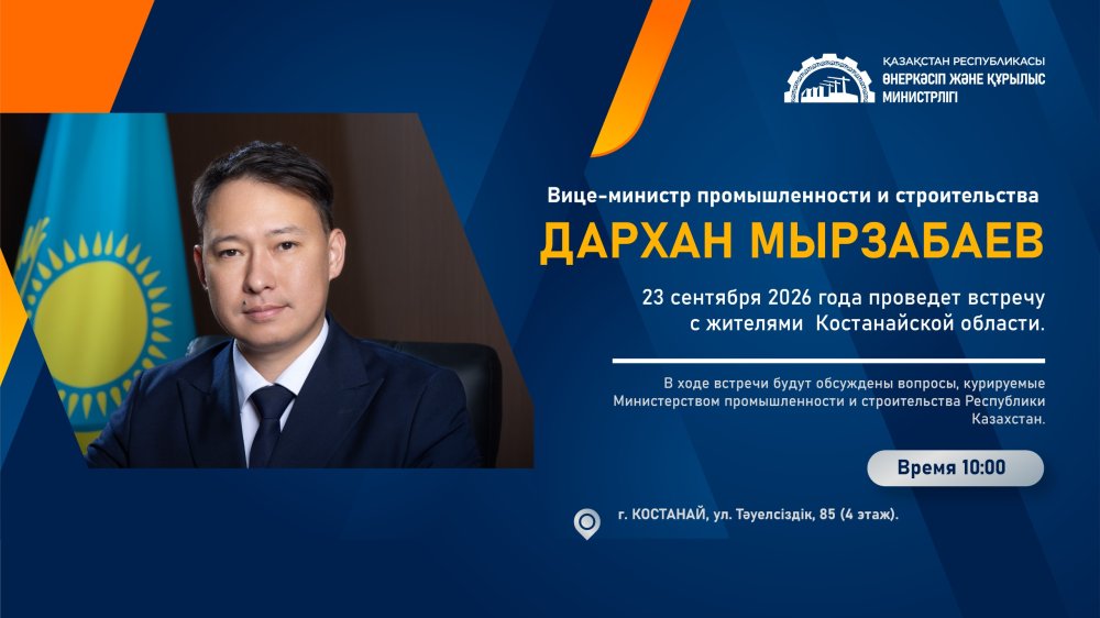 АНОНС!