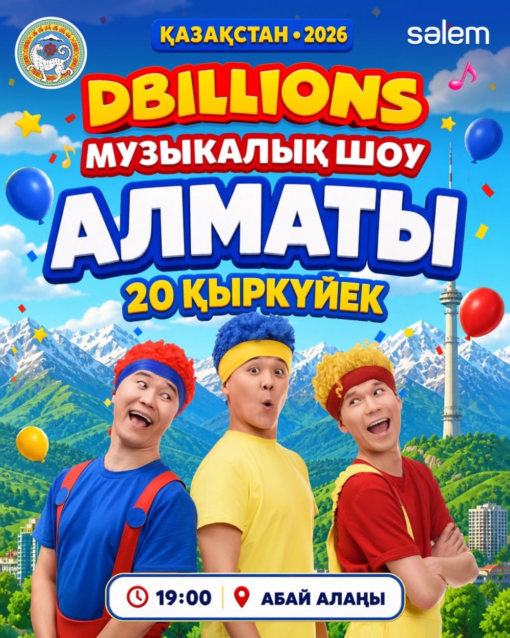 D Billions